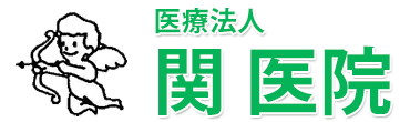 関医院 (長野県小諸市 | 小諸駅)眼科・内科